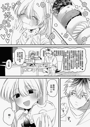 第3页图