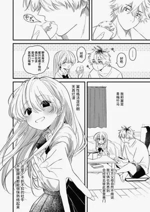第4页图