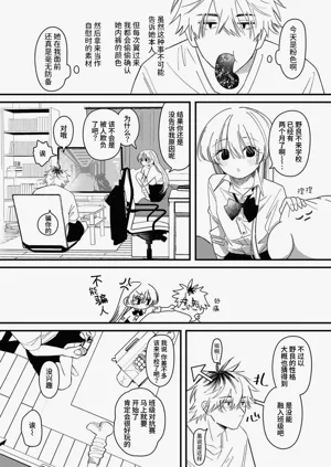 第7页图