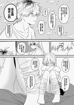 第8页图