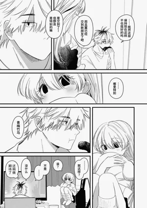 第9页图