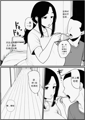 第12页图