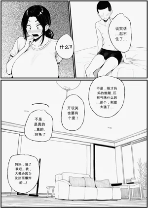第18页图