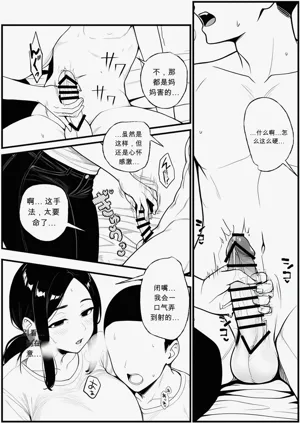 第23页图