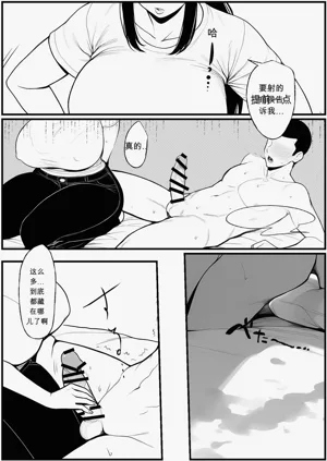 第30页图