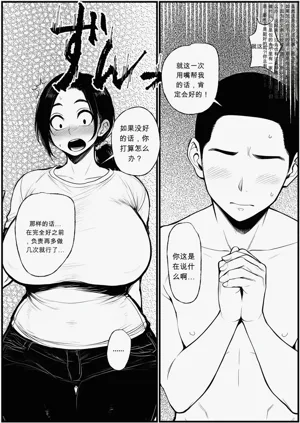 第33页图