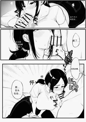 第37页图