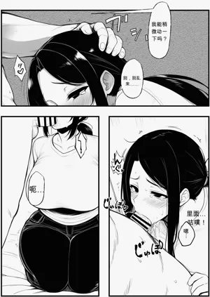 第38页图