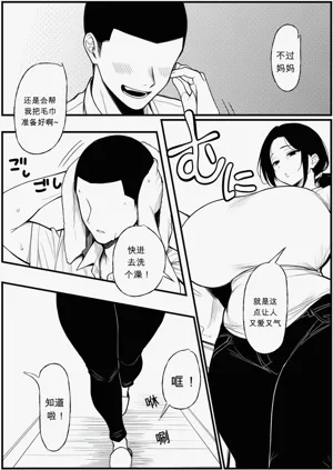 第4页图