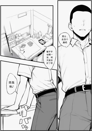第5页图