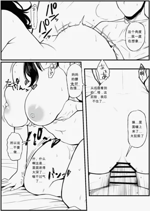 第54页图