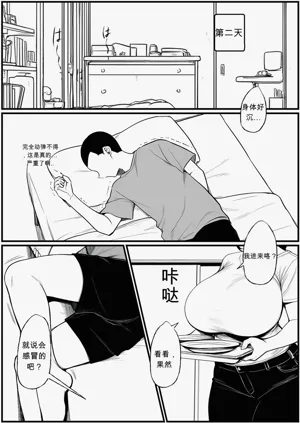 第6页图