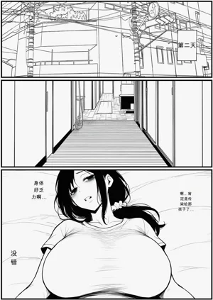 第91页图