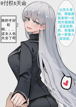 第10页图