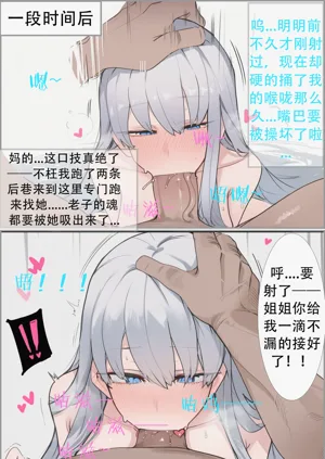 第19页图