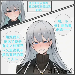 第6页图