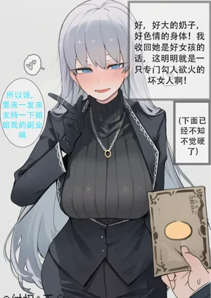 第7页图