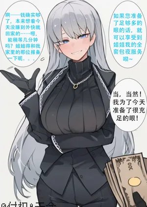 第8页图