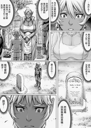 第16页图