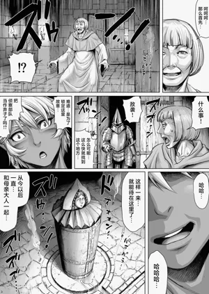 第30页图