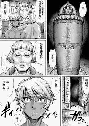 第5页图