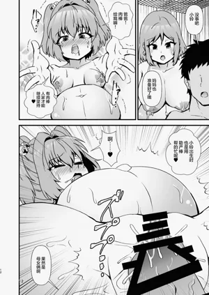 第12页图