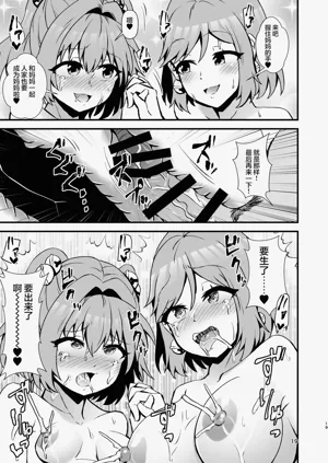 第19页图