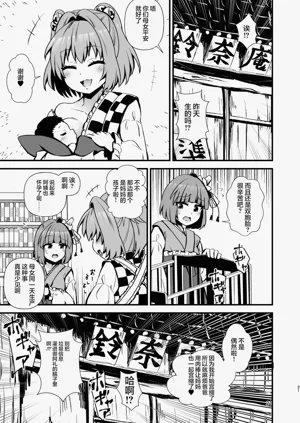 第21页图