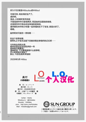 第23页图