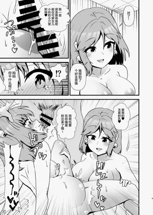 第5页图