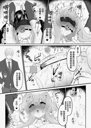 第23頁圖