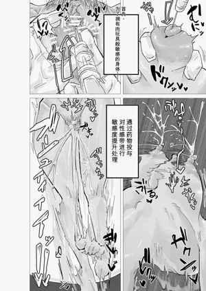 第6页图