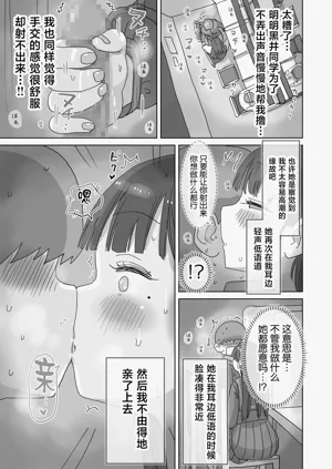 第11页图