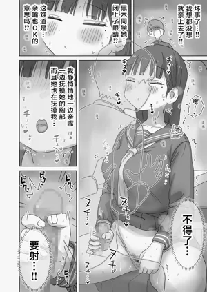 第12页图