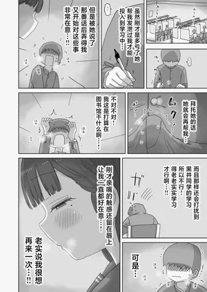 第16页图