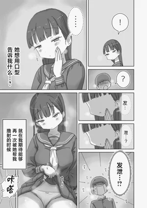 第17页图