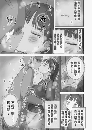 第21页图