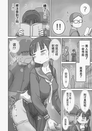 第28页图