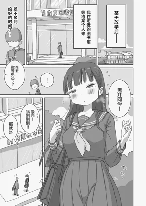 第3页图