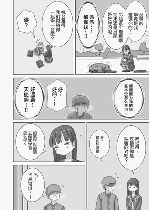 第34页图