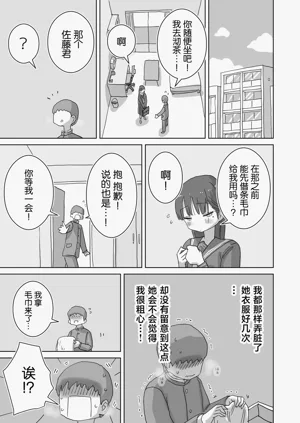第35页图