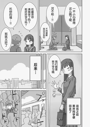 第49页图