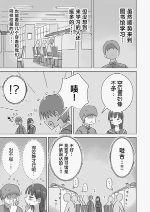 第5页图