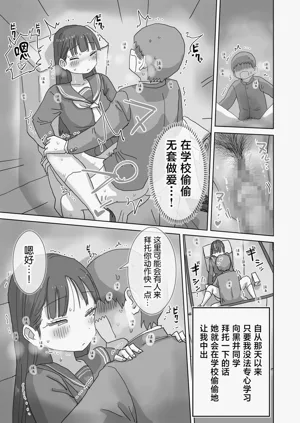 第53页图