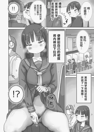 第8页图