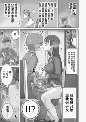 第9页图