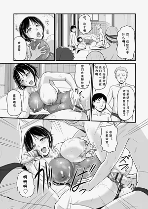 第17页图