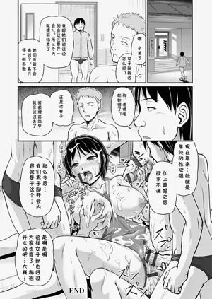 第20页图