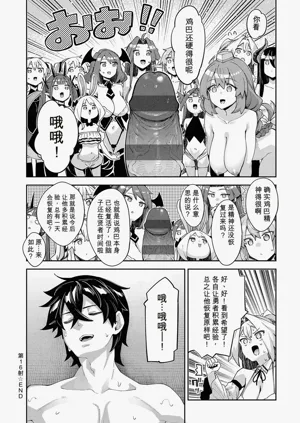 第155頁圖