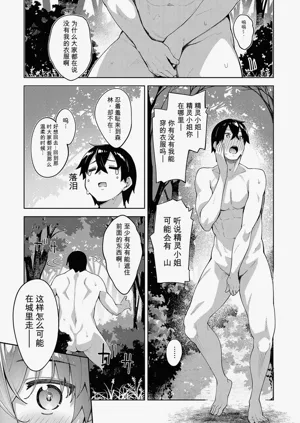 第158頁圖